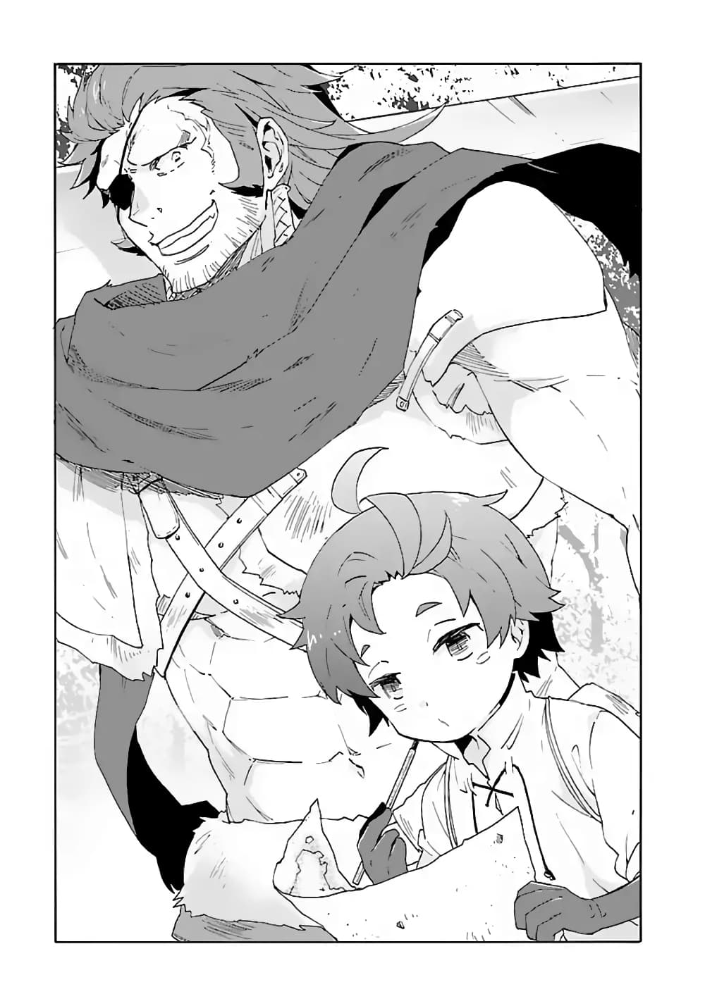 Tensei Shite Inaka de slowlife wo Okuritai page 1