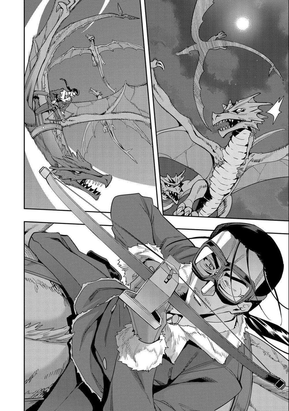 Tensei Shite kara 40-nen. Sorosoro, Oji-san mo Koi ga Shitai. page 8