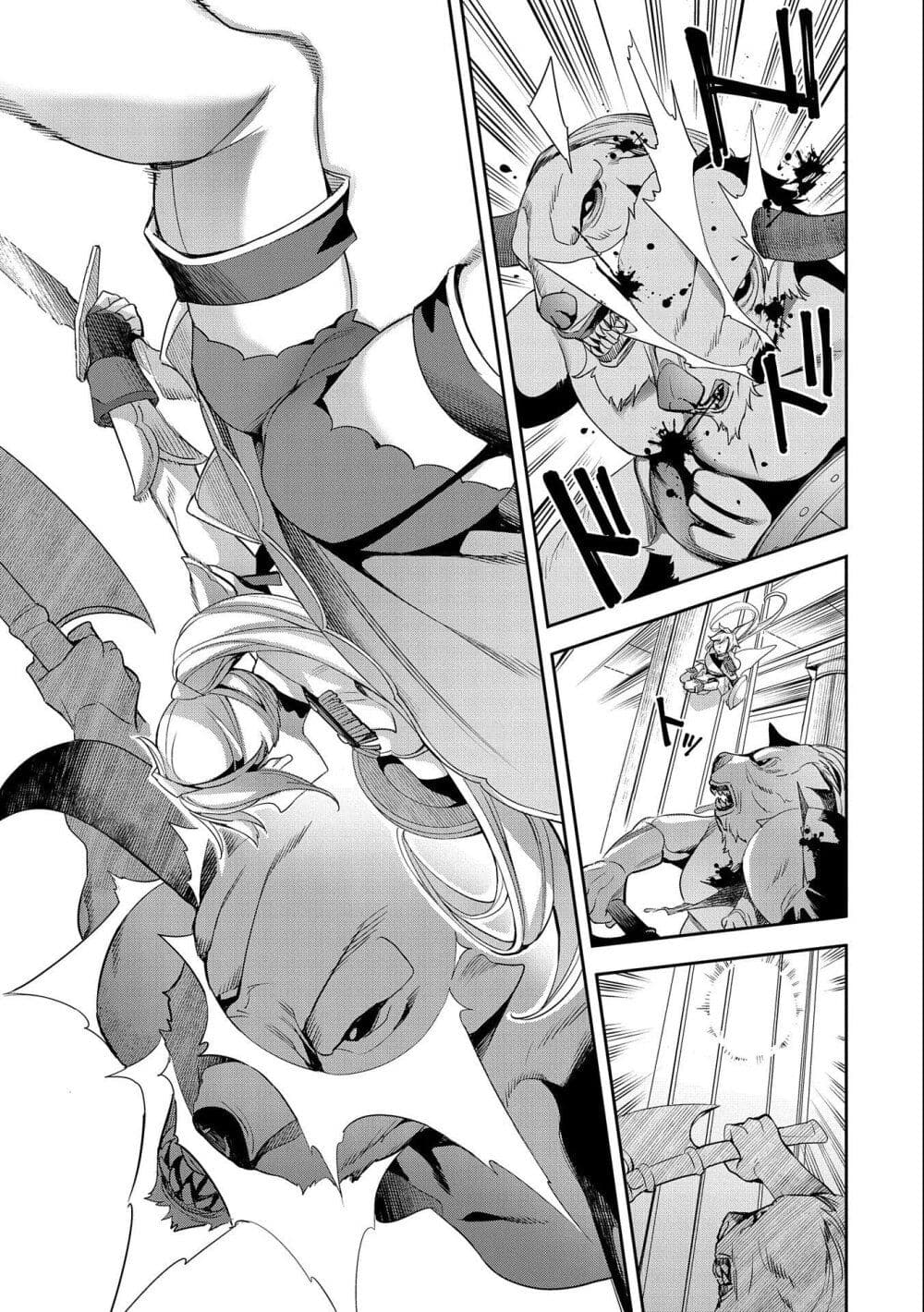 Tensei Shite kara 40-nen. Sorosoro, Oji-san mo Koi ga Shitai. page 5