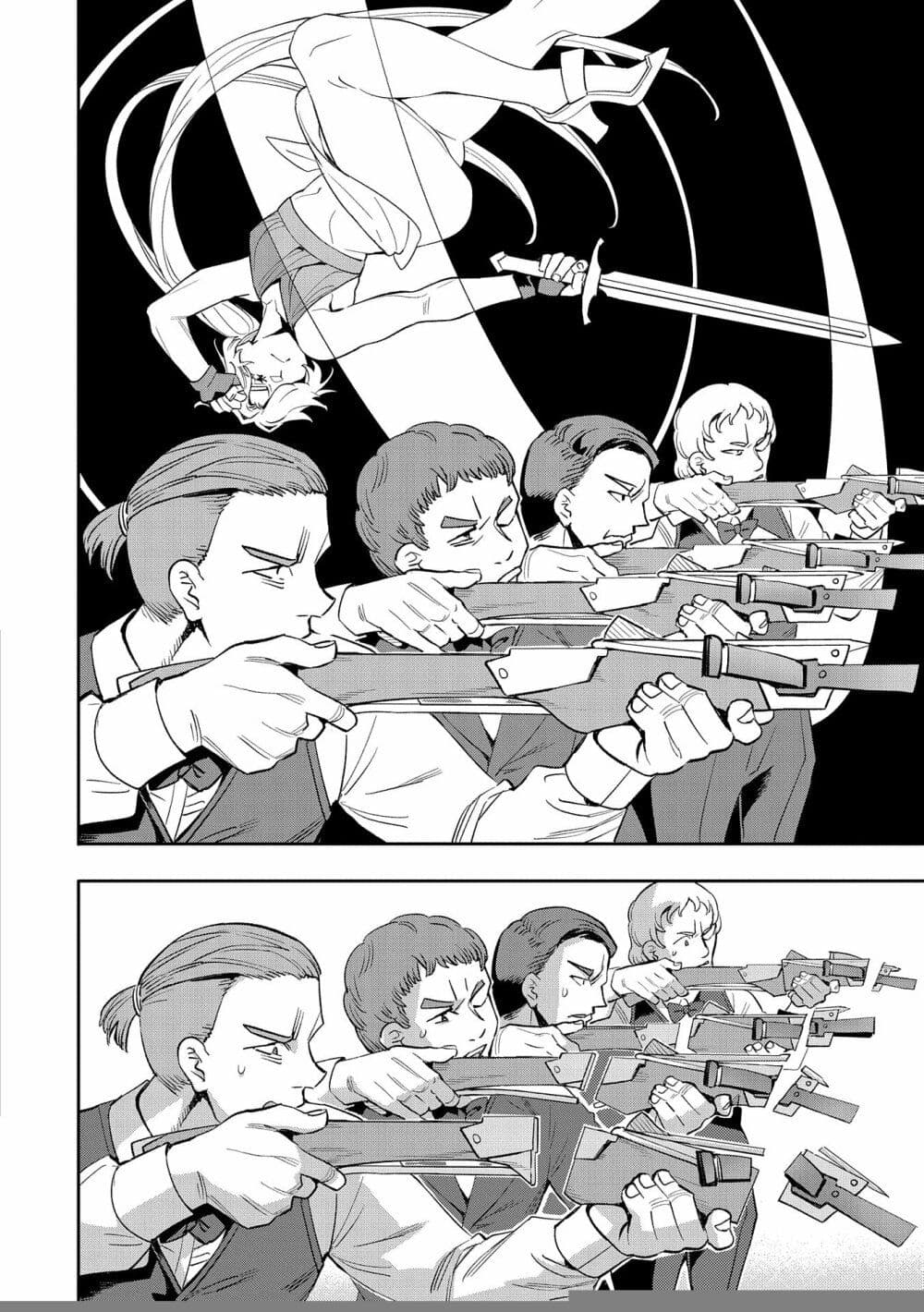 Tensei Shite kara 40-nen. Sorosoro, Oji-san mo Koi ga Shitai. page 9