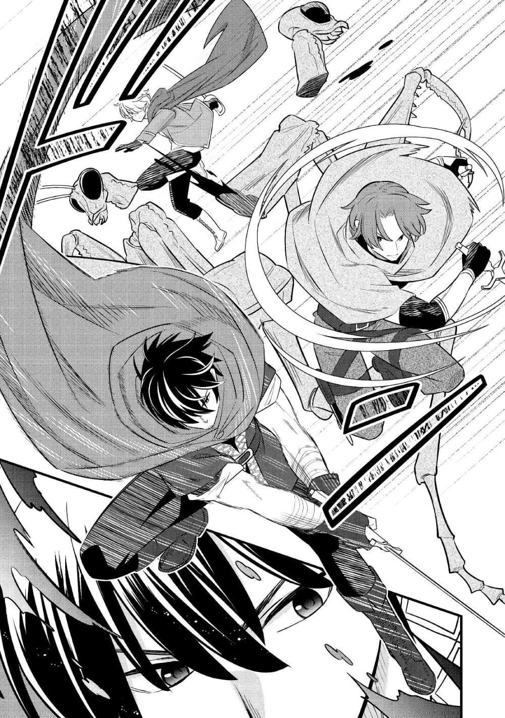Tensei Youjo wa Owabi Cheat de Isekai Going My Way page 5
