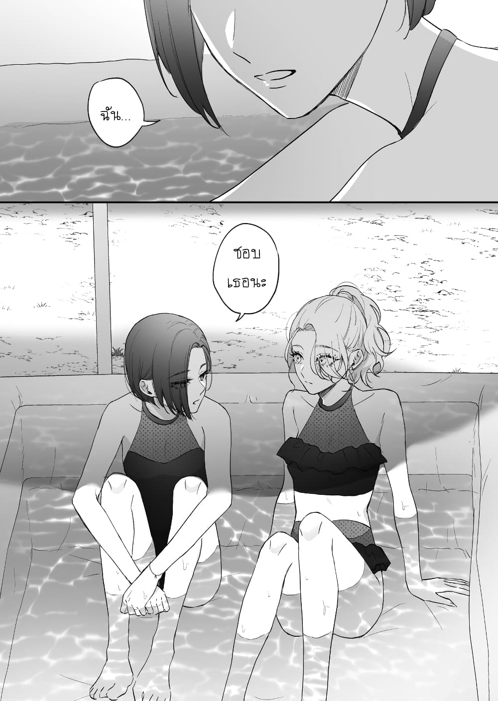 Tenshi datta Osananajimi, Saikai Shitara Gyaru datta page 4
