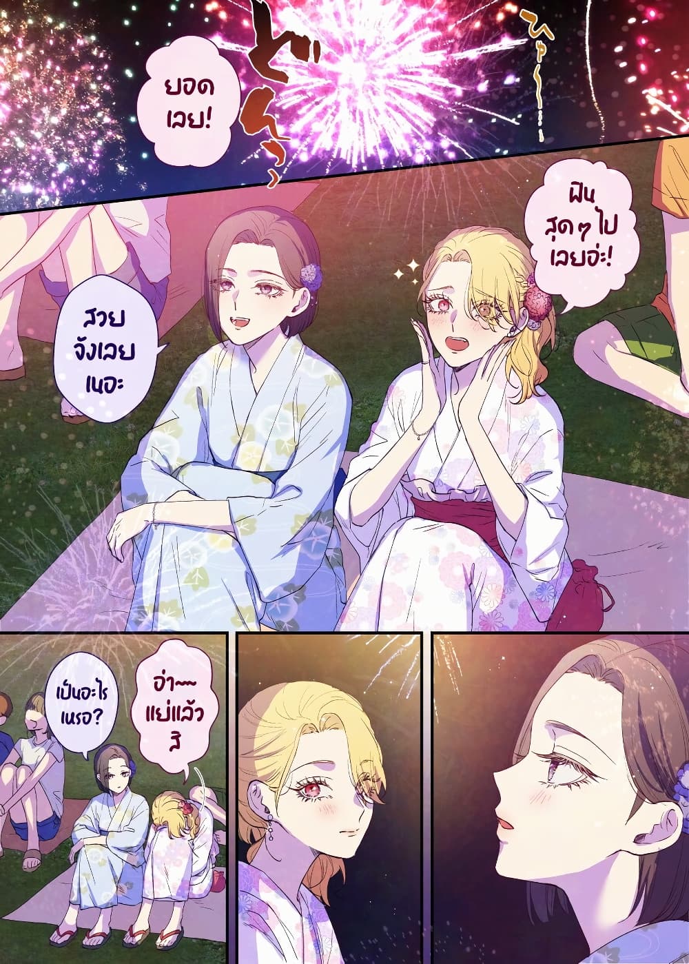 Tenshi datta Osananajimi, Saikai Shitara Gyaru datta page 1