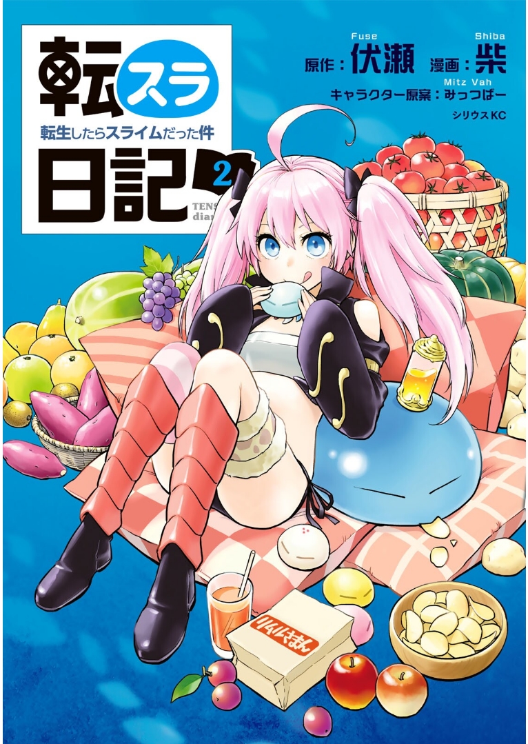 TenSura Nikki Tensei Shitara Slime Datta Ken page 1