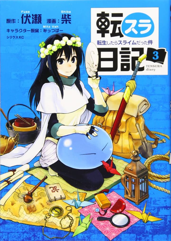 TenSura Nikki Tensei Shitara Slime Datta Ken page 1