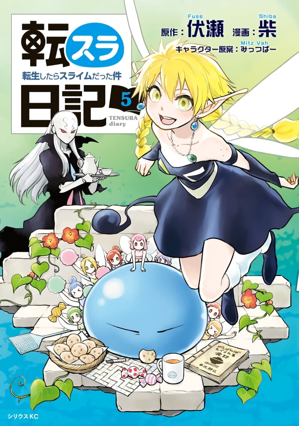 TenSura Nikki Tensei Shitara Slime Datta Ken page 1