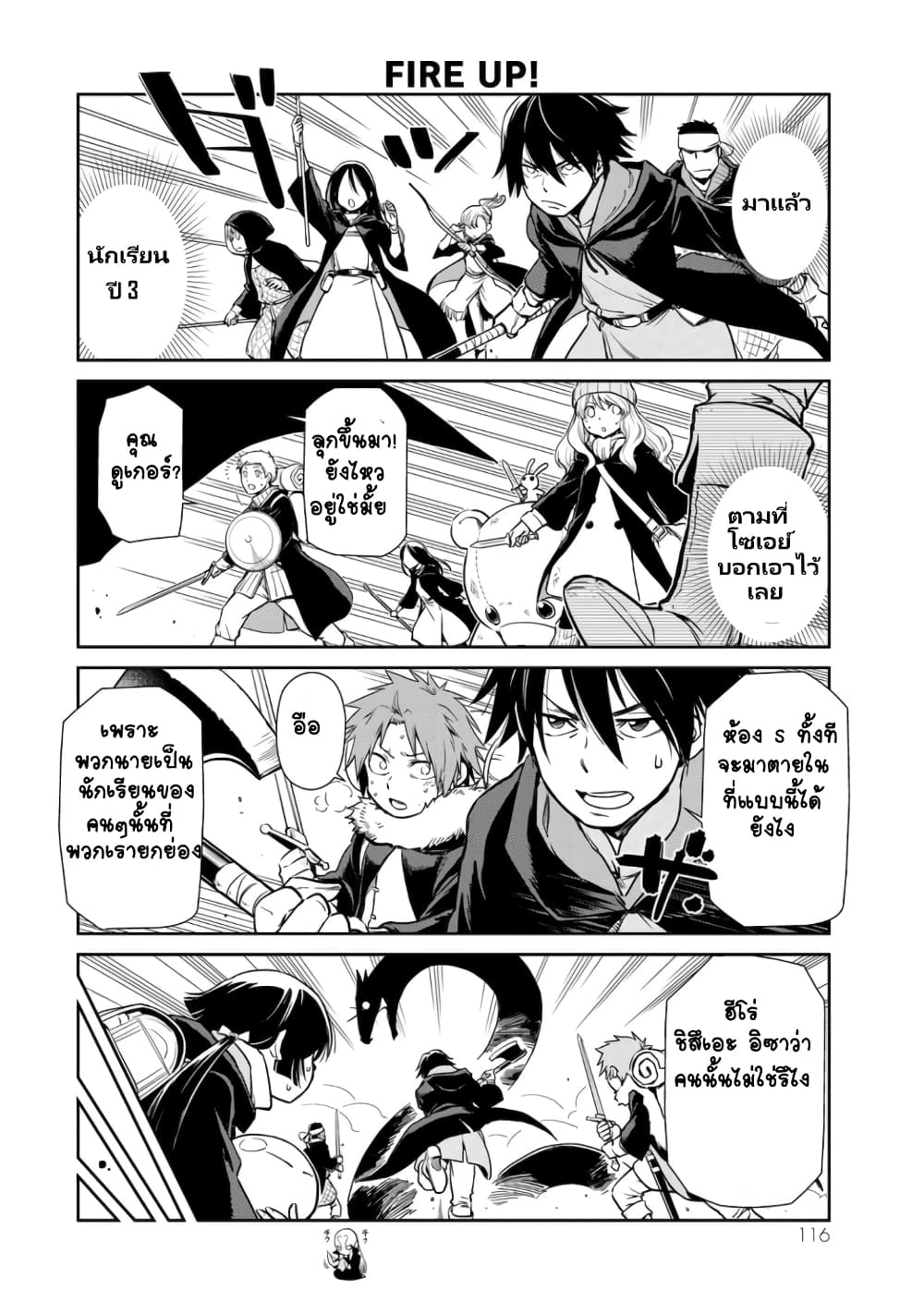 TenSura Nikki Tensei Shitara Slime Datta Ken page 9