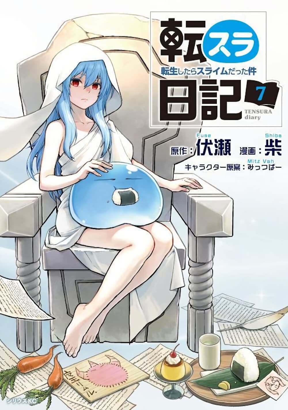TenSura Nikki Tensei Shitara Slime Datta Ken page 1