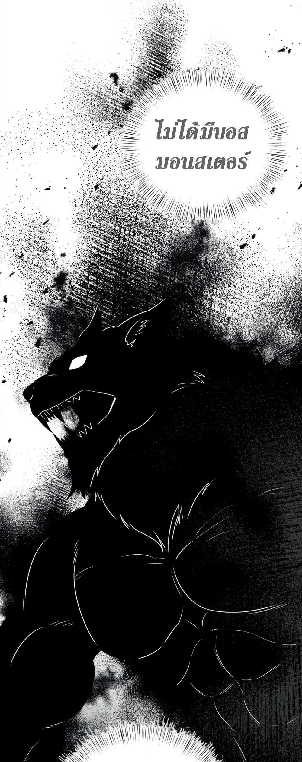 Terminally-III Genius Dark Knight page 10