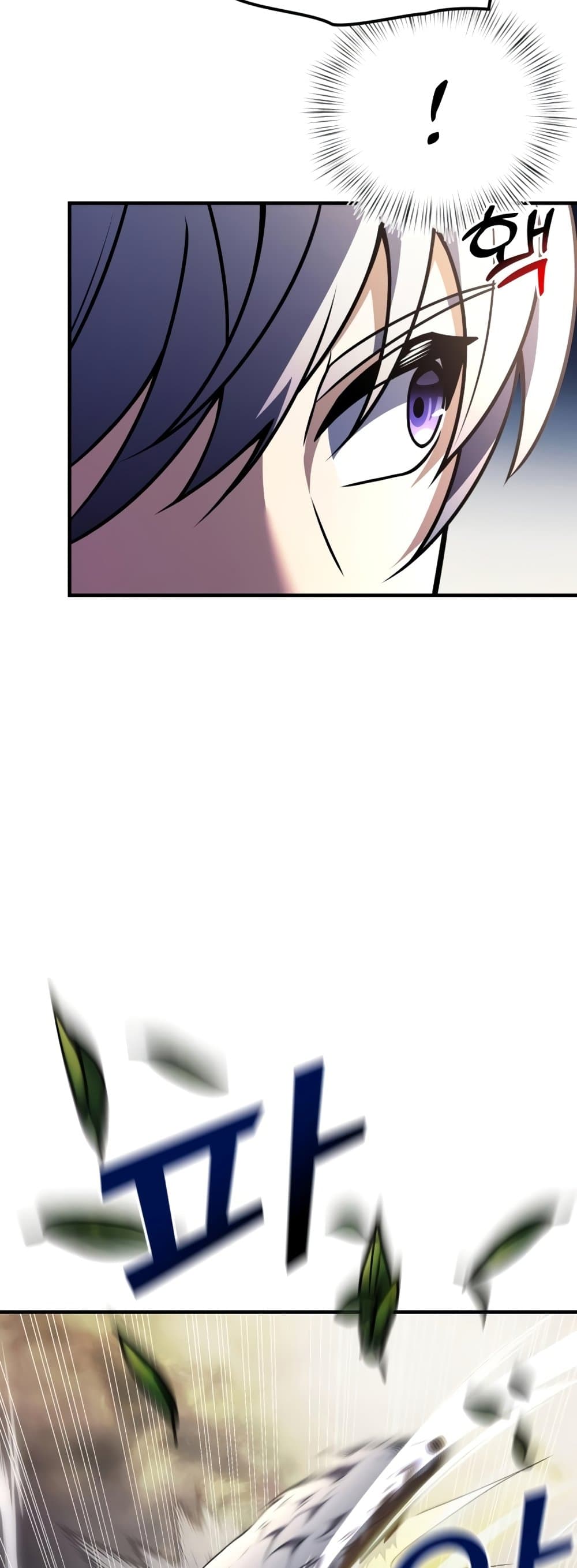 Terminally-III Genius Dark Knight page 6