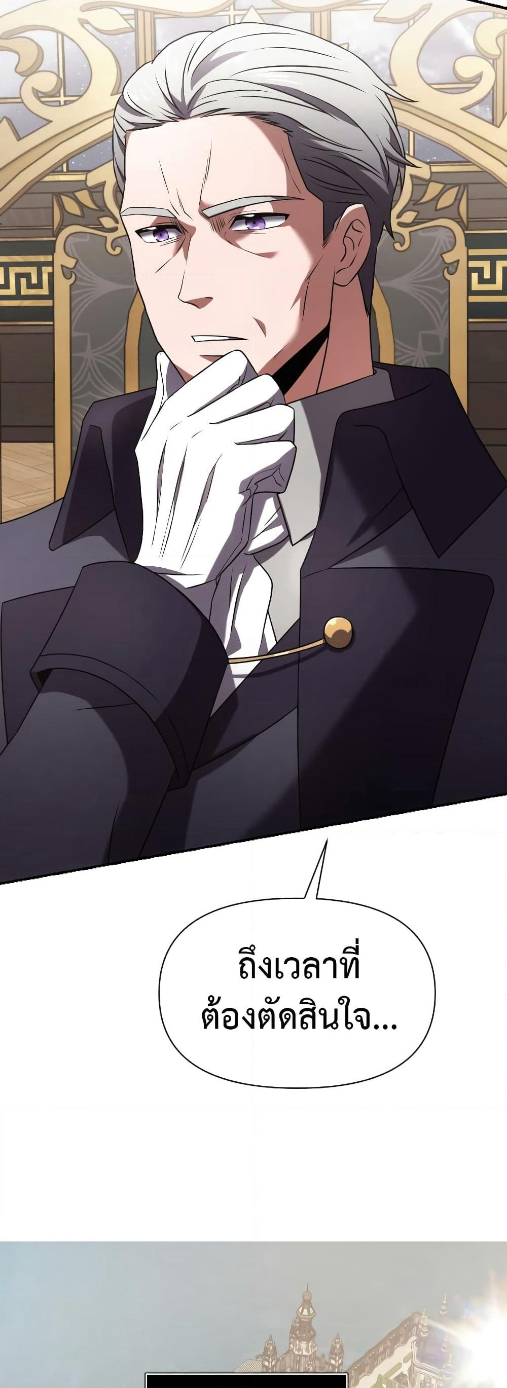 Terminally-III Genius Dark Knight page 9