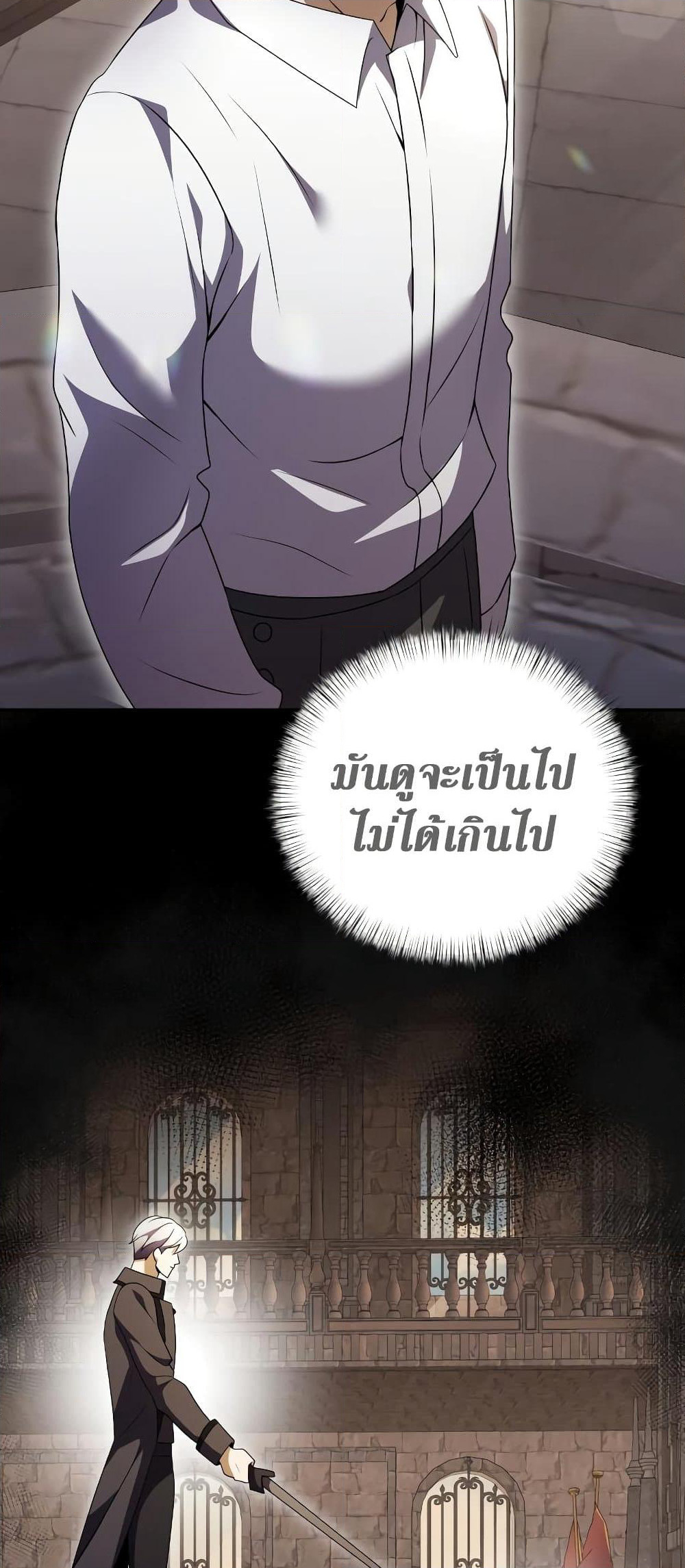 Terminally-III Genius Dark Knight page 9