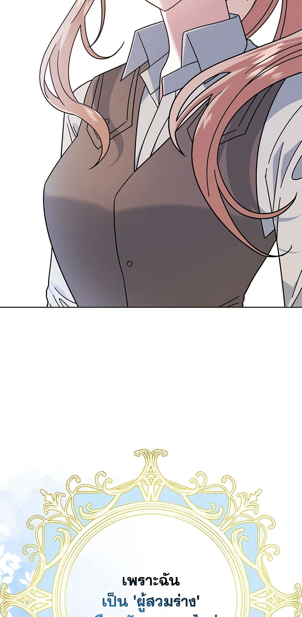 That Fishery, I’ll take it page 9