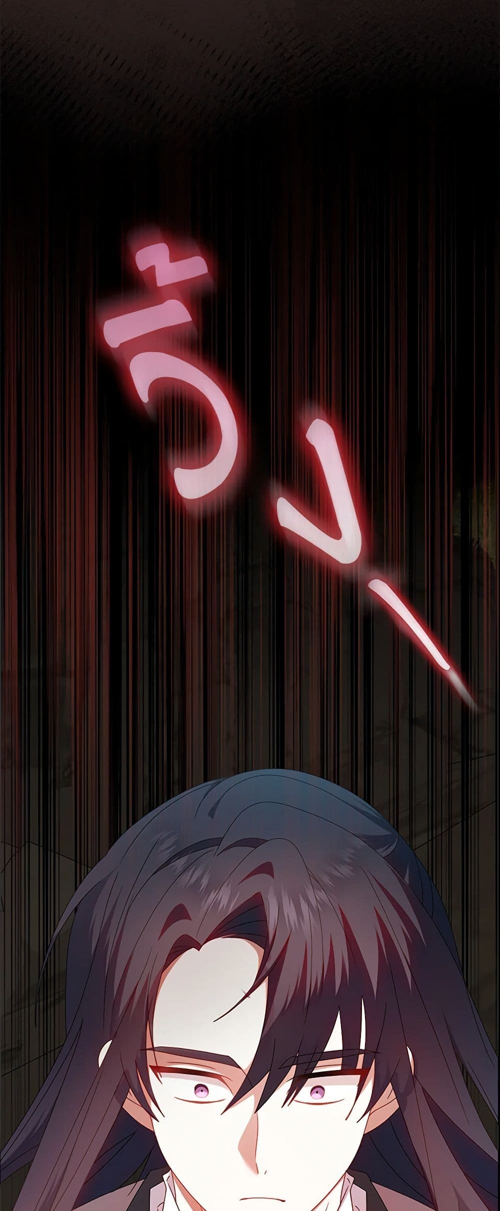 That Fishery, I’ll take it page 9
