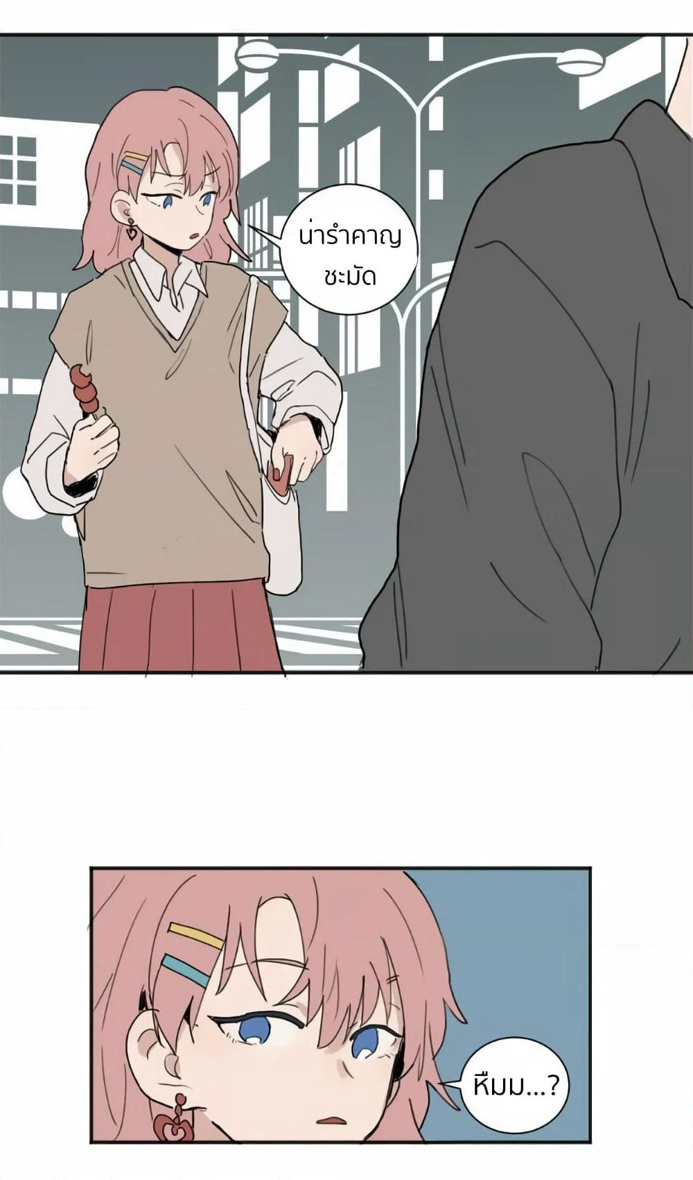 That Time I Was Blackmailed By the Class's Green Tea Bitch page 18