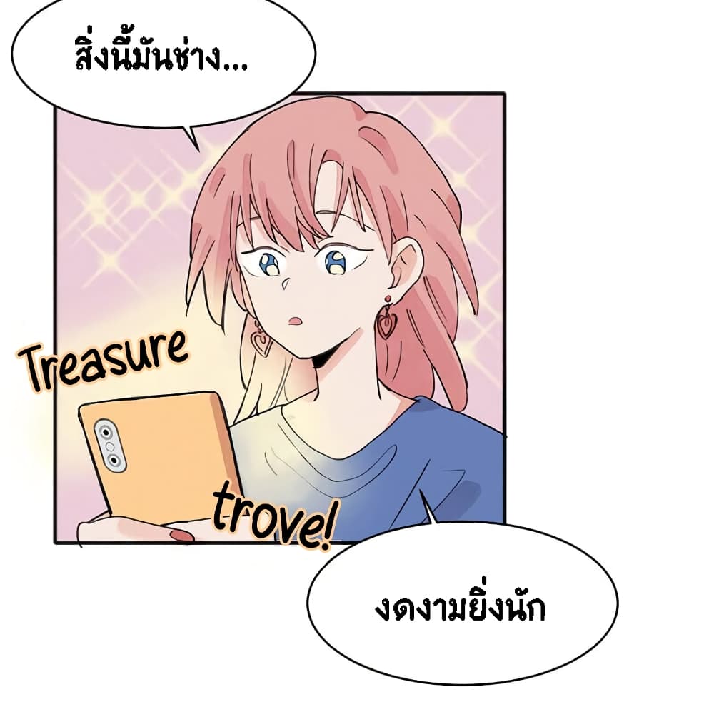 That Time I Was Blackmailed By the Class's Green Tea Bitch page 7