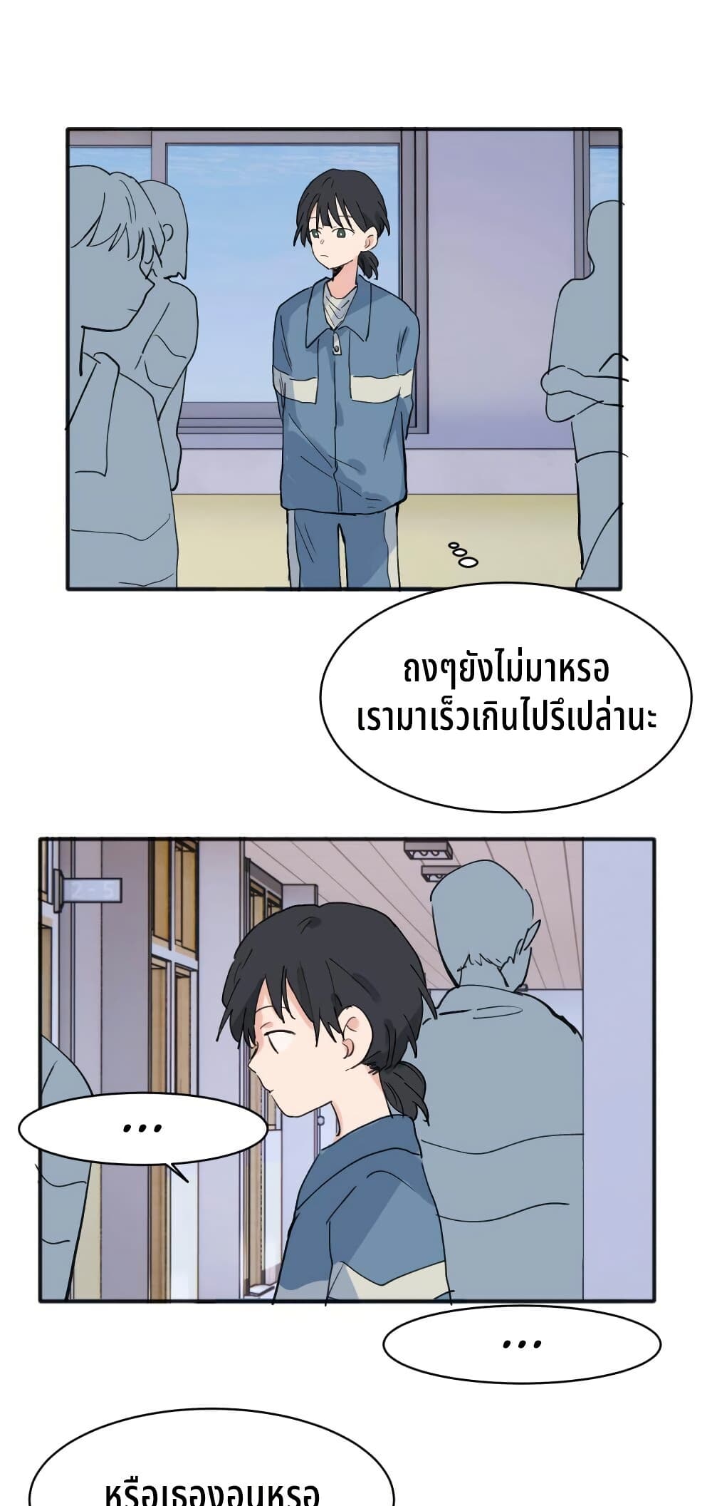 That Time I Was Blackmailed By the Class's Green Tea Bitch page 2