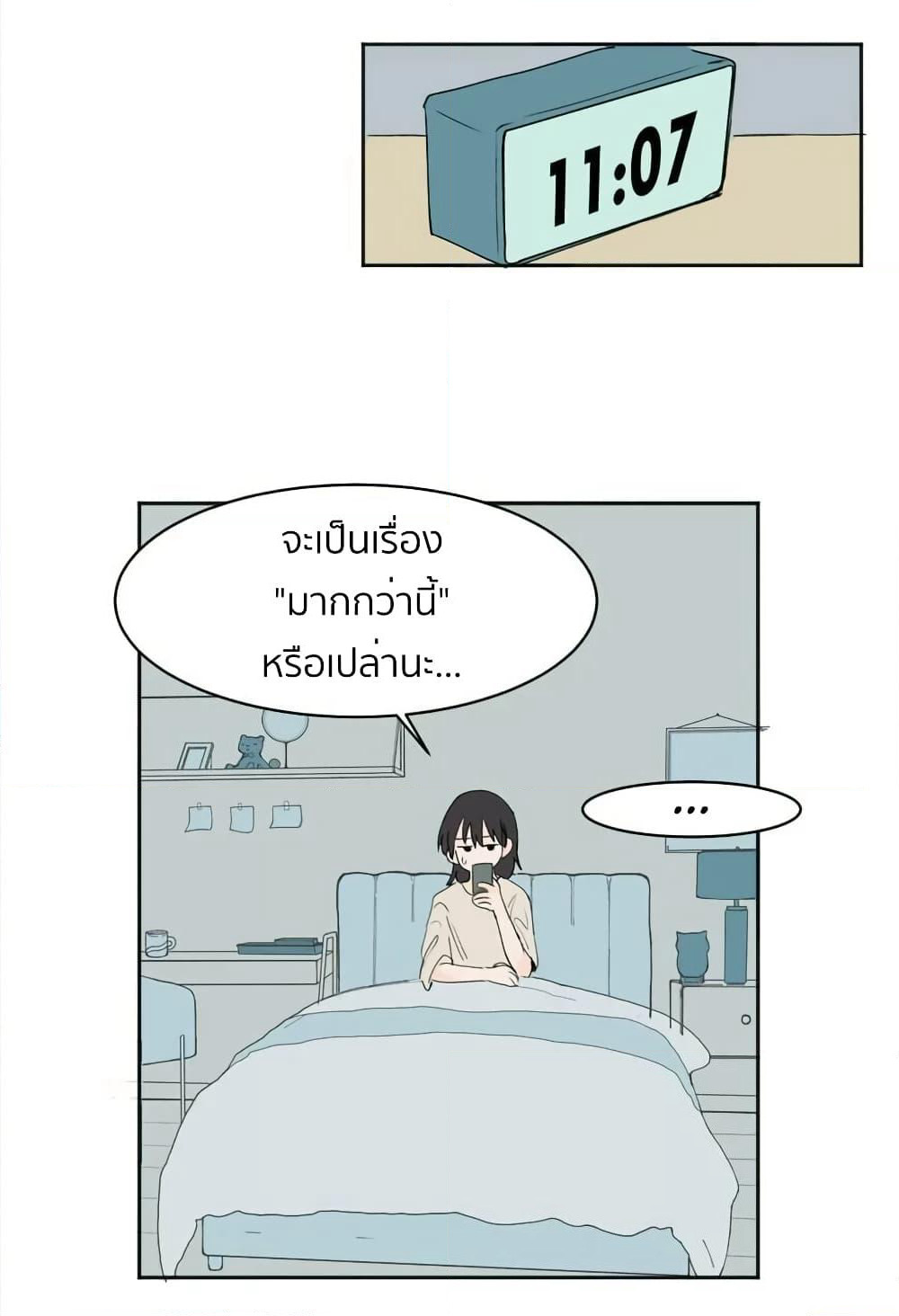 That Time I Was Blackmailed By the Class's Green Tea Bitch page 19