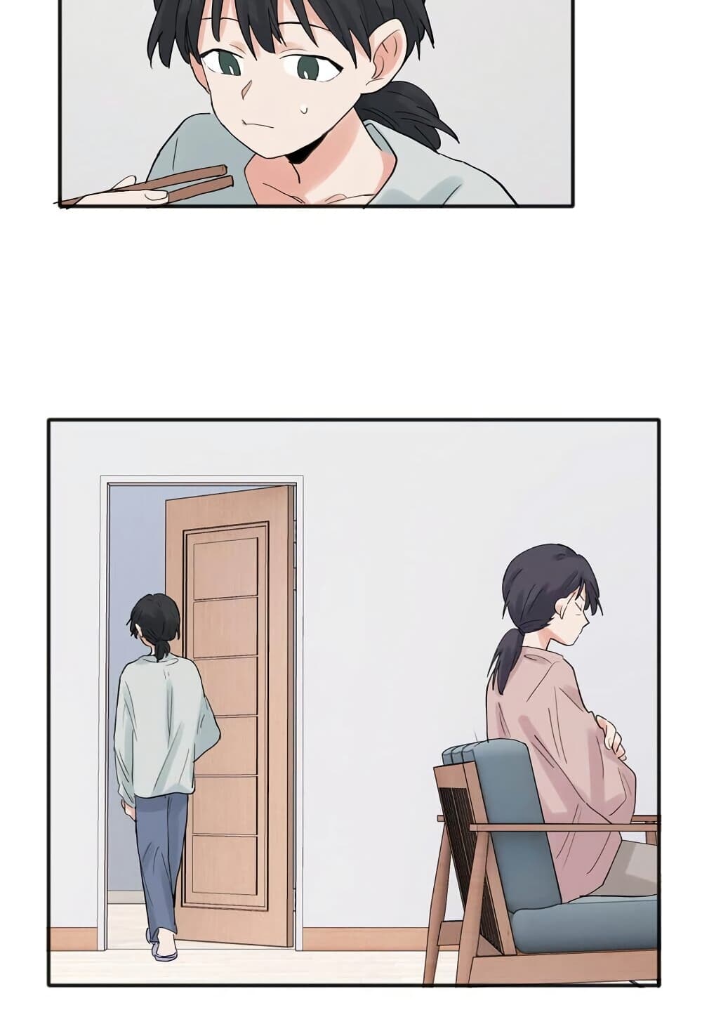 That Time I Was Blackmailed By the Class's Green Tea Bitch page 9
