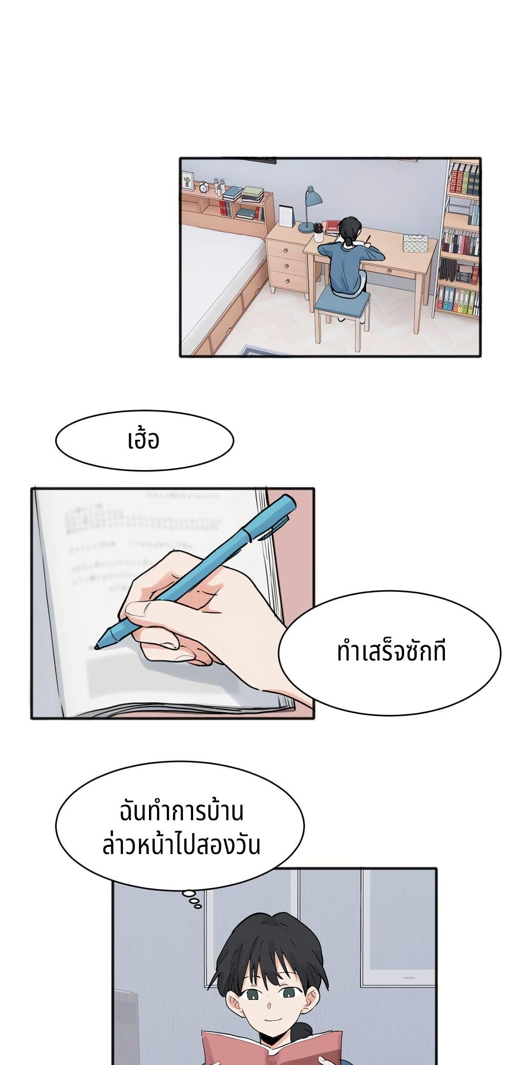 That Time I Was Blackmailed By the Class's Green Tea Bitch page 2
