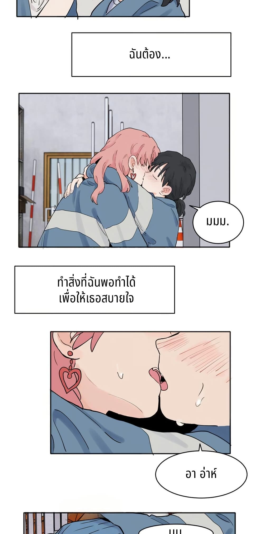 That Time I Was Blackmailed By the Class's Green Tea Bitch page 3
