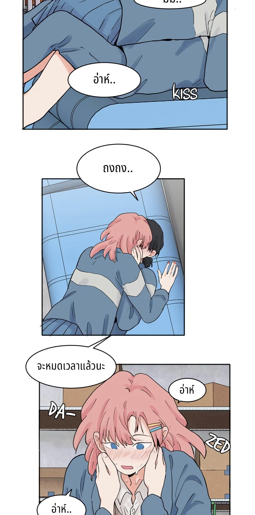 That Time I Was Blackmailed By the Class's Green Tea Bitch page 4