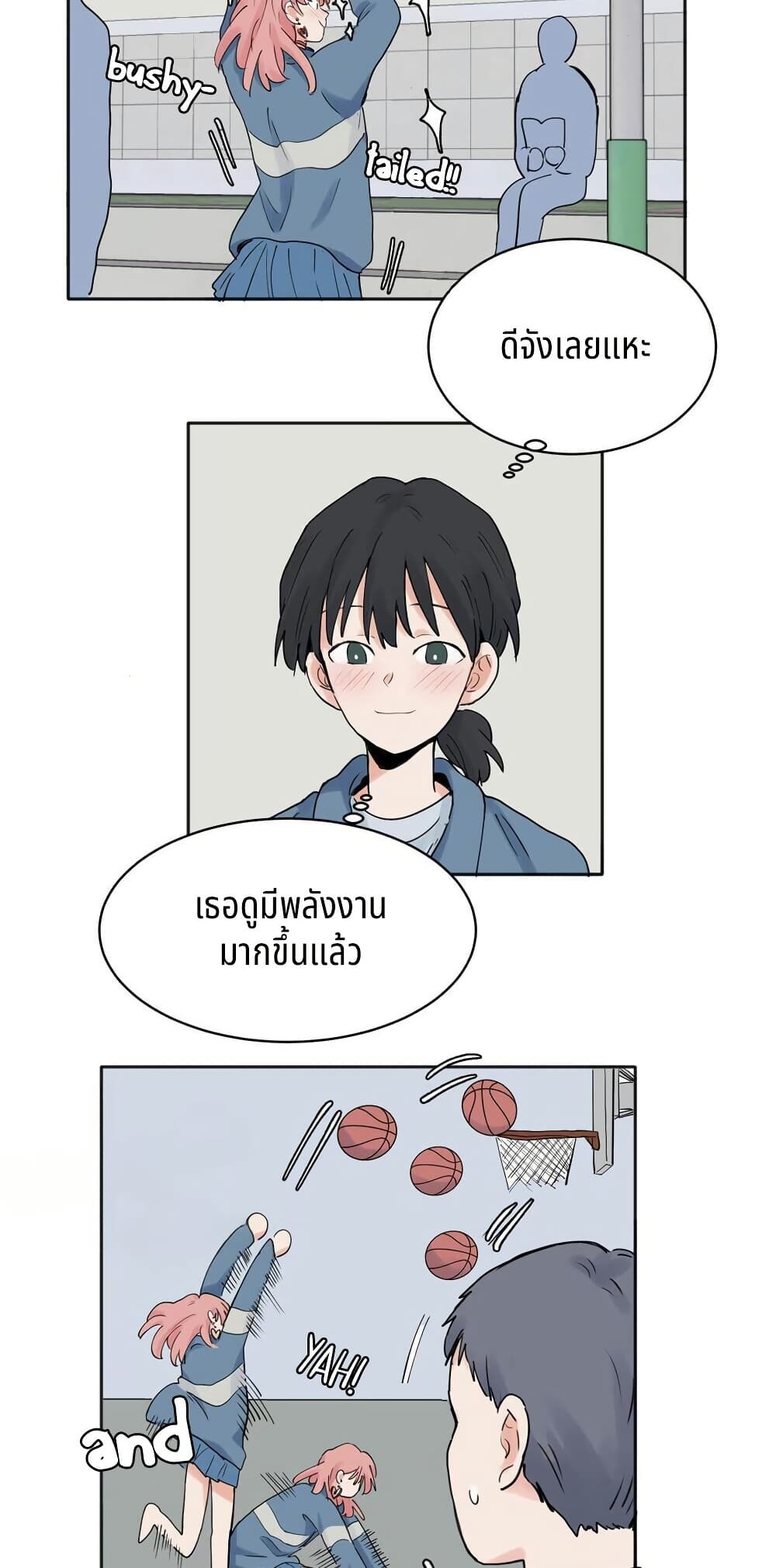 That Time I Was Blackmailed By the Class's Green Tea Bitch page 7