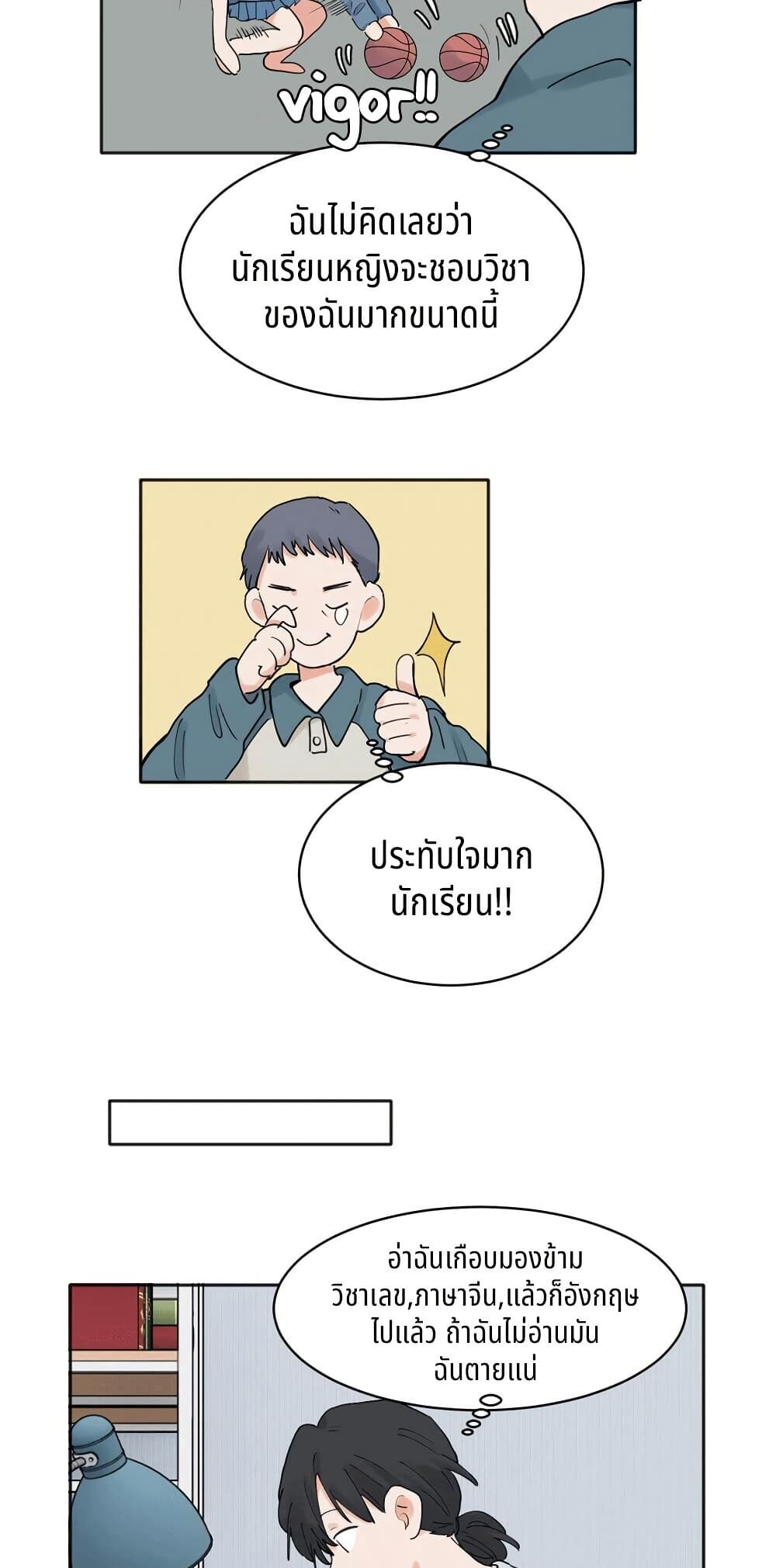 That Time I Was Blackmailed By the Class's Green Tea Bitch page 8