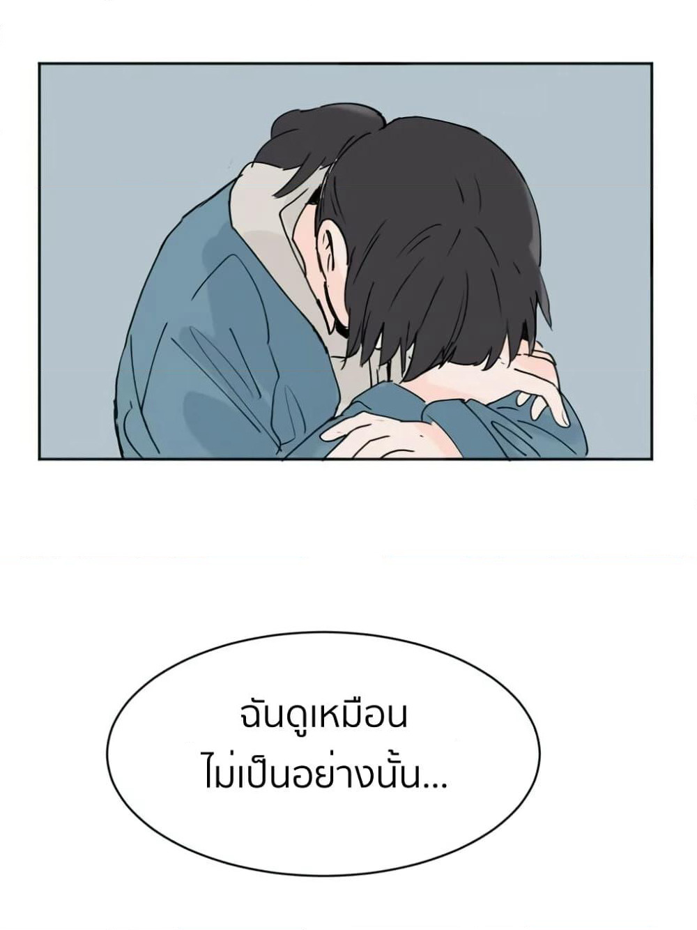 That Time I Was Blackmailed By the Class's Green Tea Bitch page 28