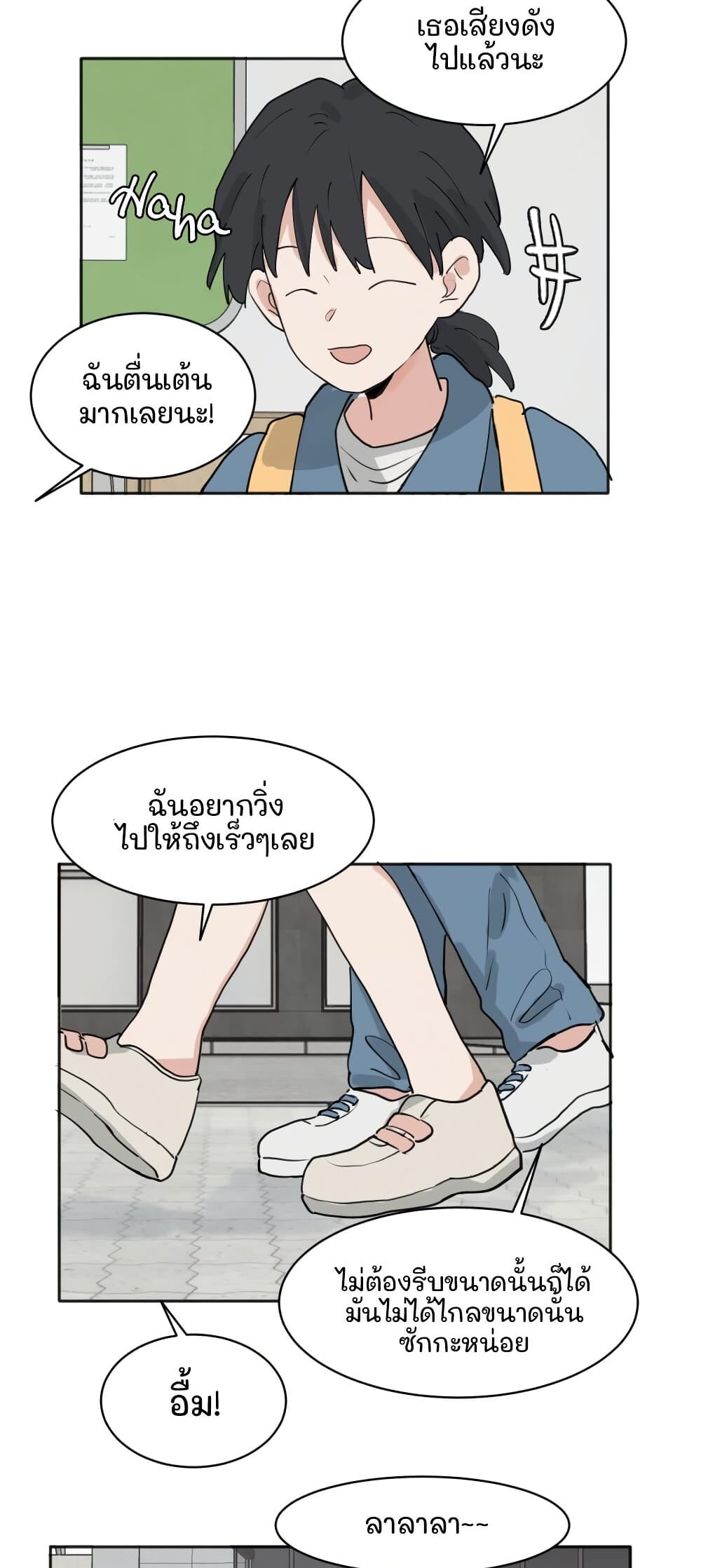 That Time I Was Blackmailed By the Class's Green Tea Bitch page 3