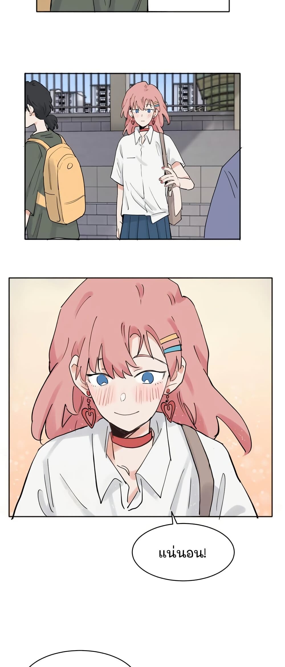 That Time I Was Blackmailed By the Class's Green Tea Bitch page 9
