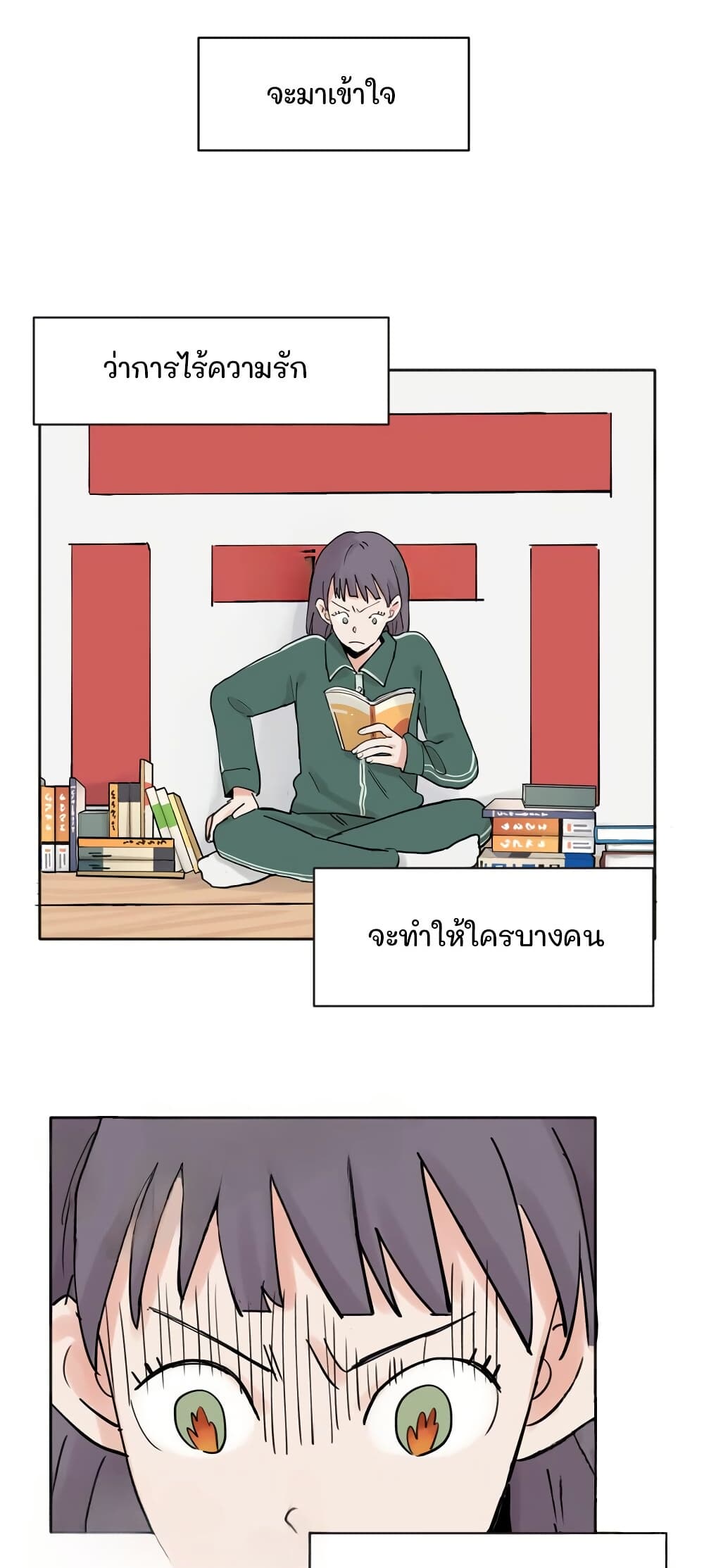 That Time I Was Blackmailed By the Class's Green Tea Bitch page 5