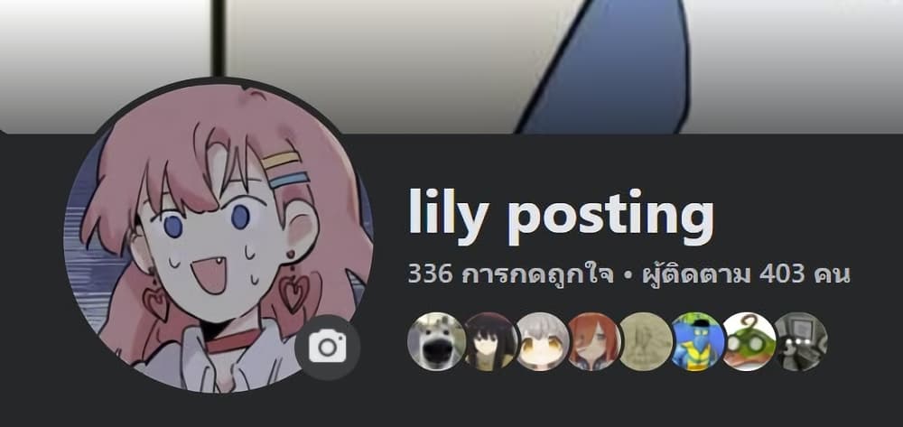 That Time I Was Blackmailed By the Class's Green Tea Bitch page 18
