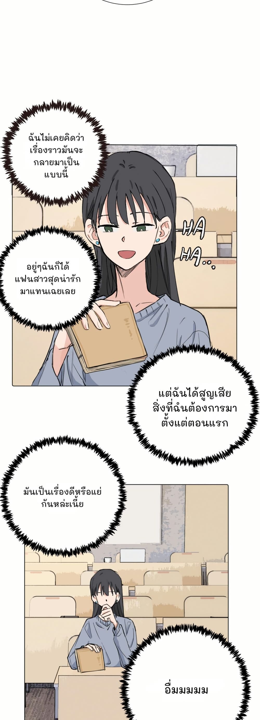 That Time I Was Blackmailed By the Class's Green Tea Bitch page 10