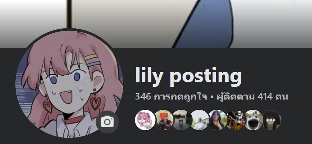 That Time I Was Blackmailed By the Class's Green Tea Bitch page 18