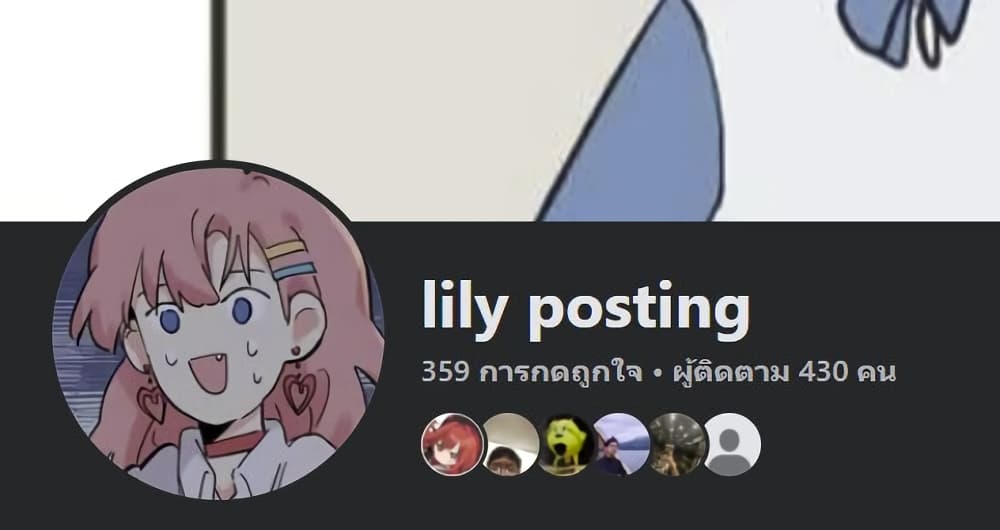 That Time I Was Blackmailed By the Class's Green Tea Bitch page 18