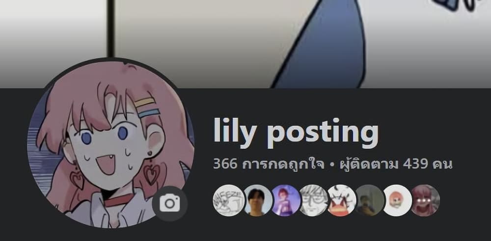 That Time I Was Blackmailed By the Class's Green Tea Bitch page 18