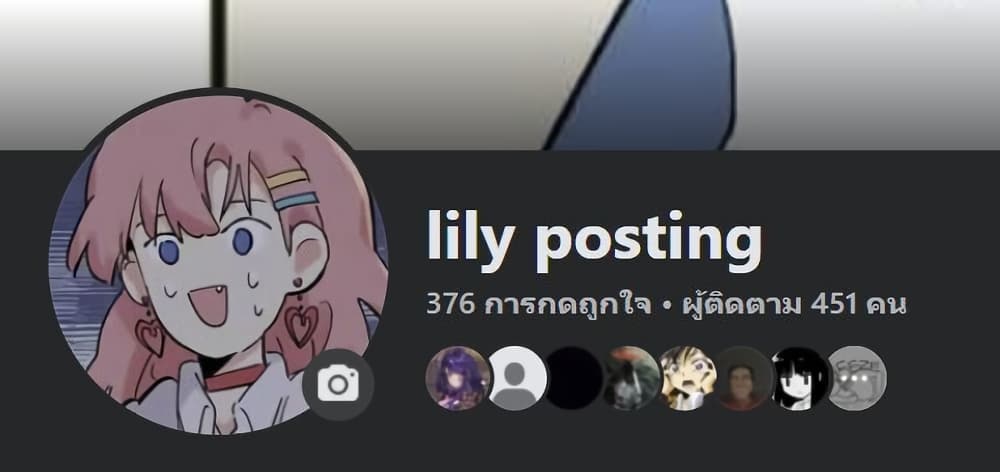 That Time I Was Blackmailed By the Class's Green Tea Bitch page 18