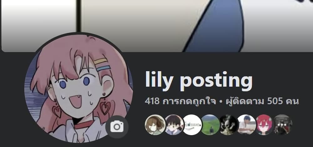 That Time I Was Blackmailed By the Class's Green Tea Bitch page 19