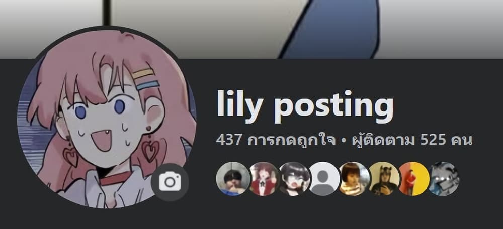 That Time I Was Blackmailed By the Class's Green Tea Bitch page 18