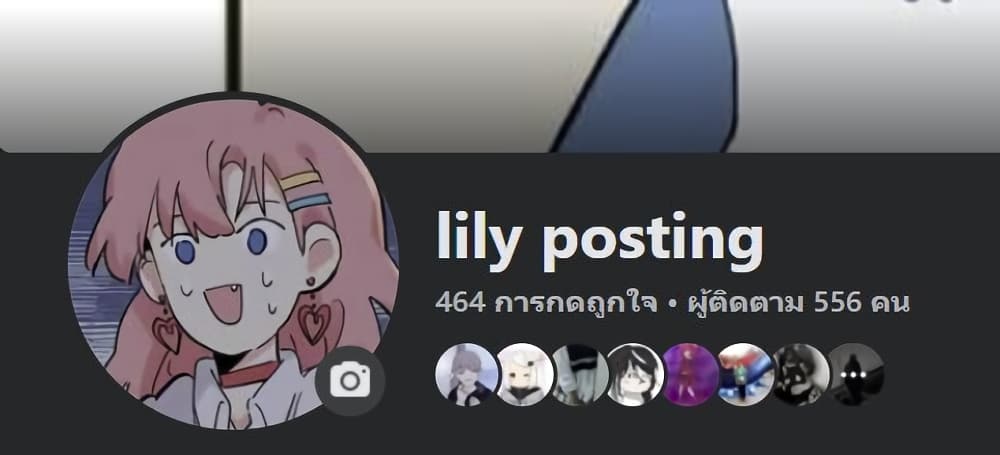 That Time I Was Blackmailed By the Class's Green Tea Bitch page 19