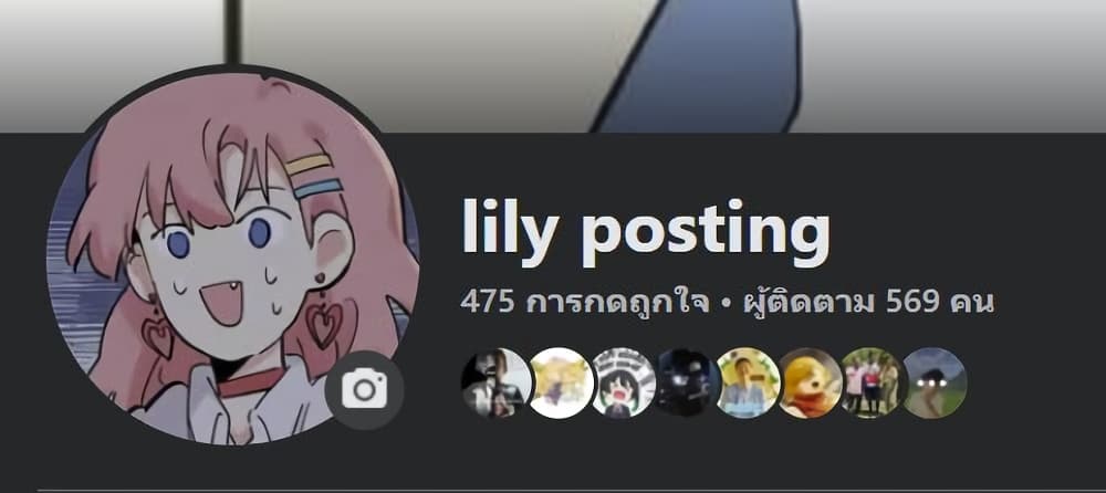 That Time I Was Blackmailed By the Class's Green Tea Bitch page 19