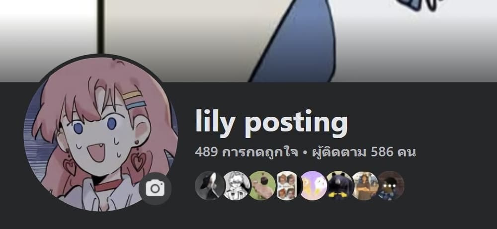 That Time I Was Blackmailed By the Class's Green Tea Bitch page 19