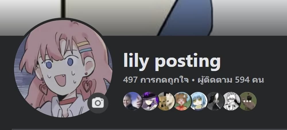 That Time I Was Blackmailed By the Class's Green Tea Bitch page 23
