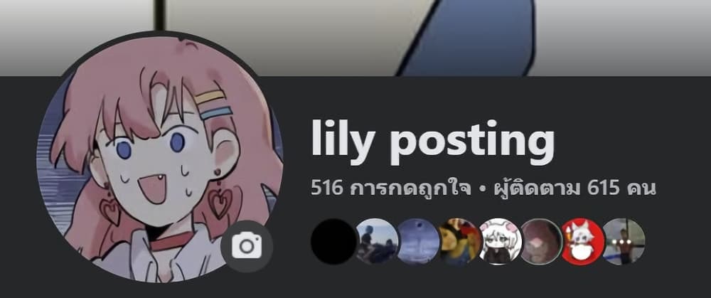 That Time I Was Blackmailed By the Class's Green Tea Bitch page 19