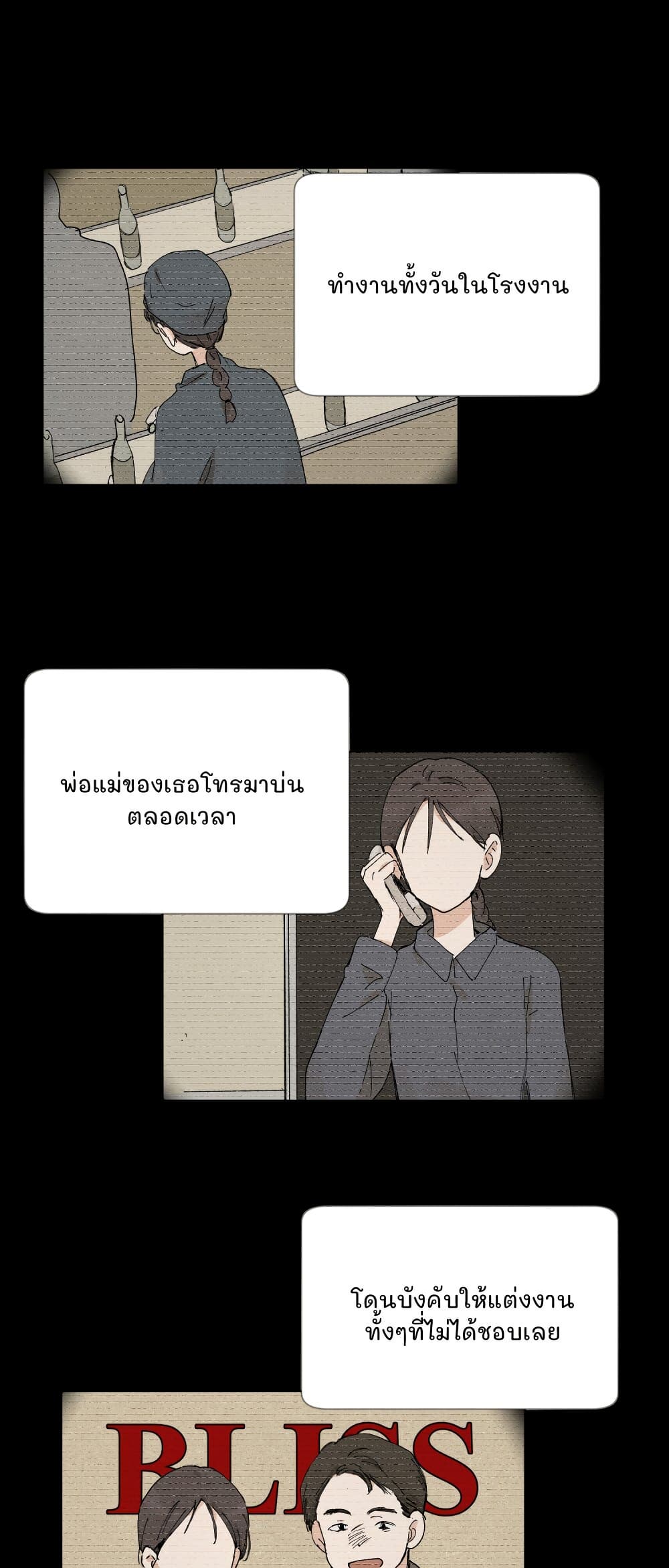That Time I Was Blackmailed By the Class's Green Tea Bitch page 2