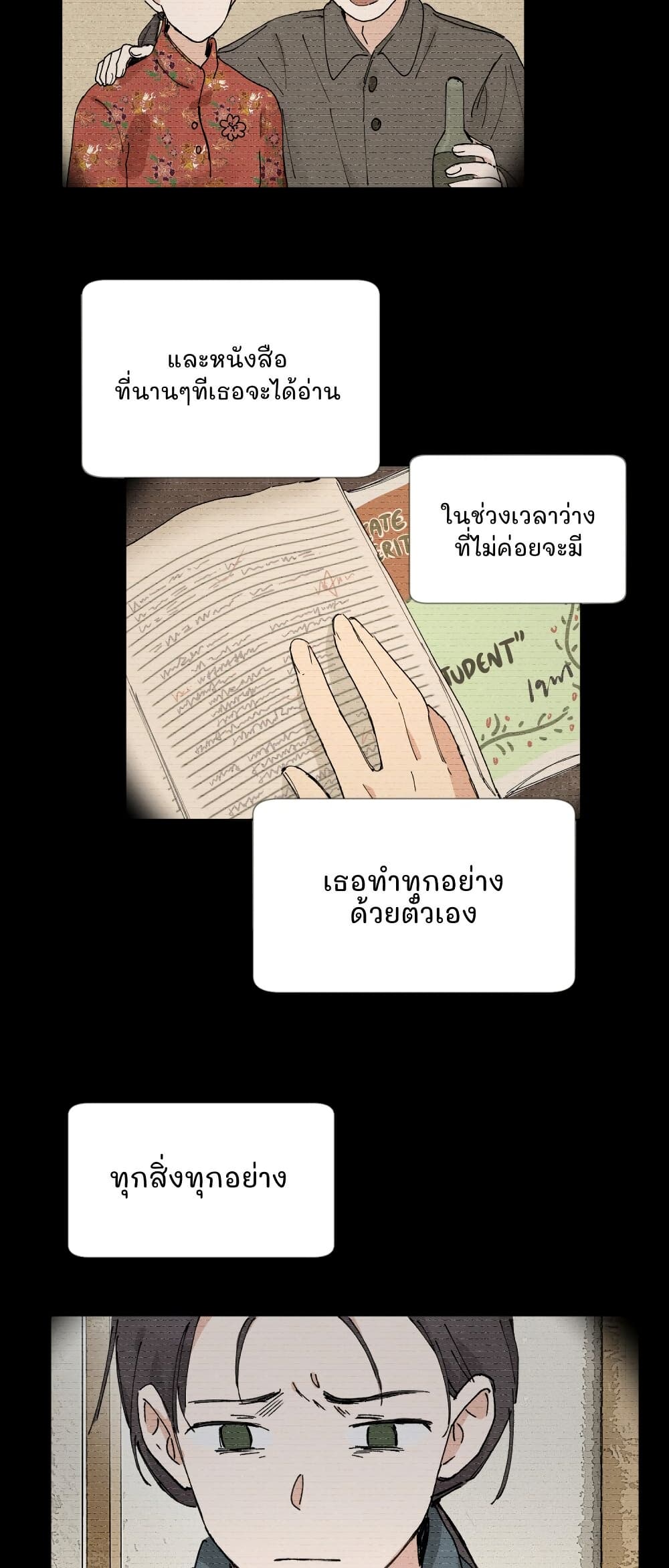 That Time I Was Blackmailed By the Class's Green Tea Bitch page 3