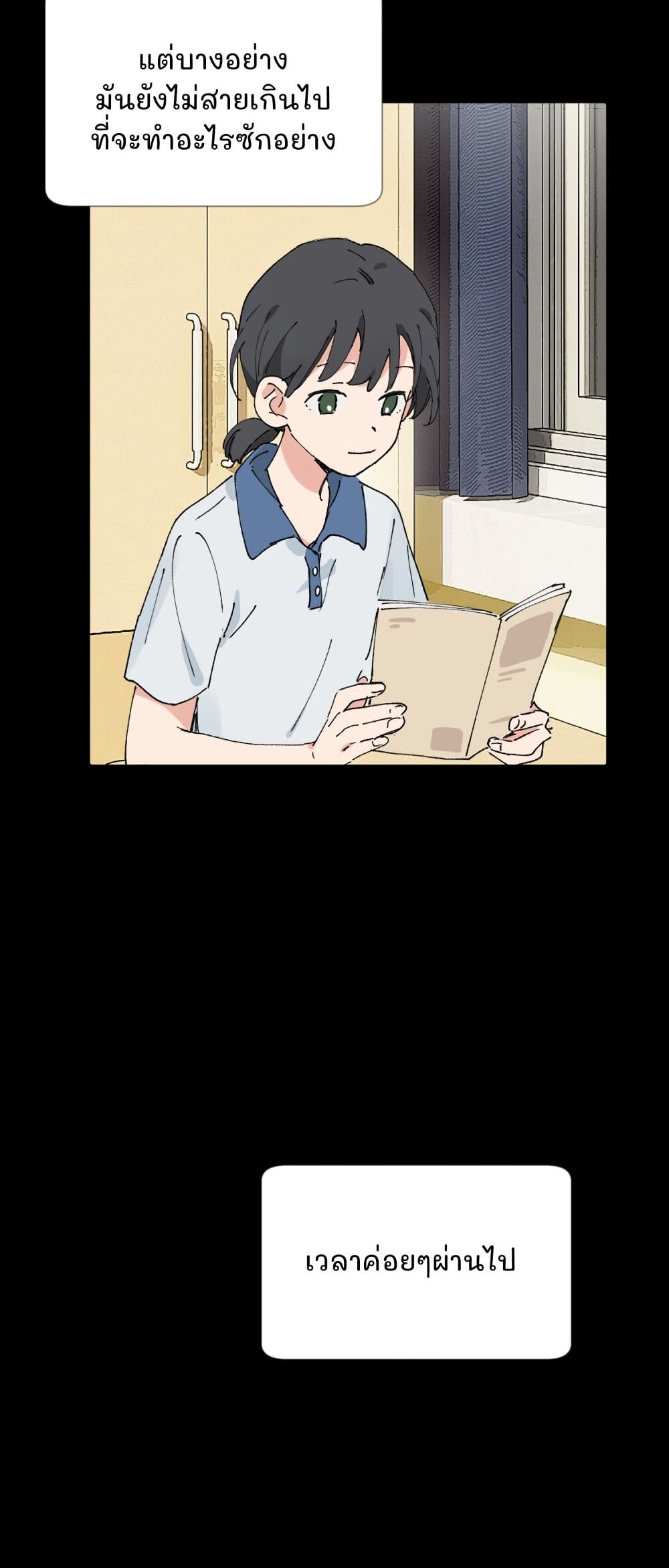 That Time I Was Blackmailed By the Class's Green Tea Bitch page 8