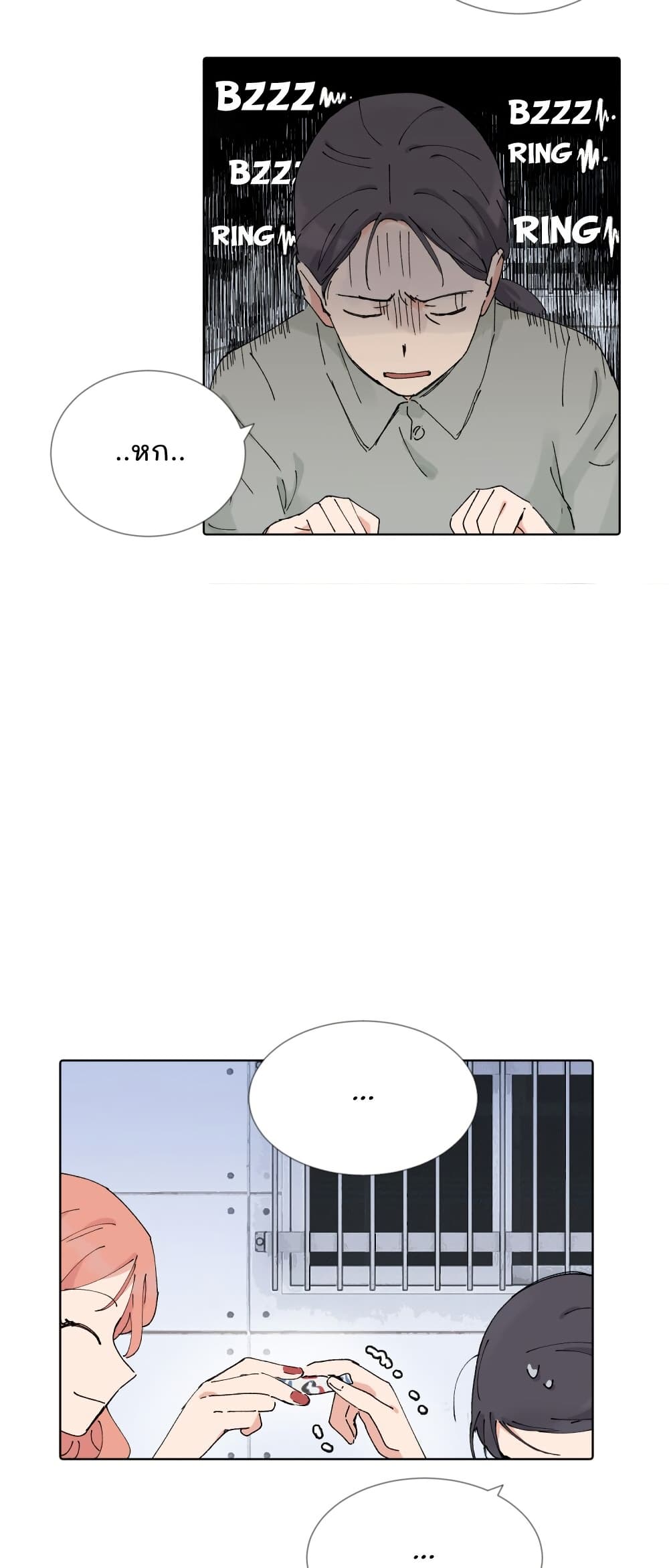 That Time I Was Blackmailed By the Class's Green Tea Bitch page 14
