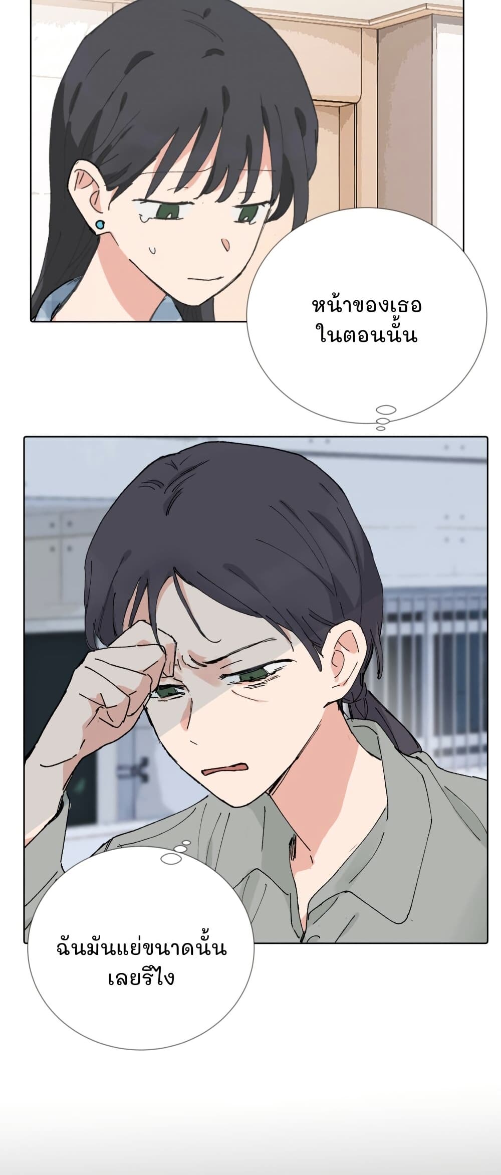 That Time I Was Blackmailed By the Class's Green Tea Bitch page 17